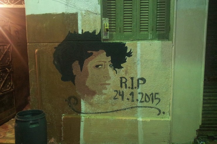 In ricordo della passione per la vita di Shaimaa Al Sabbagh