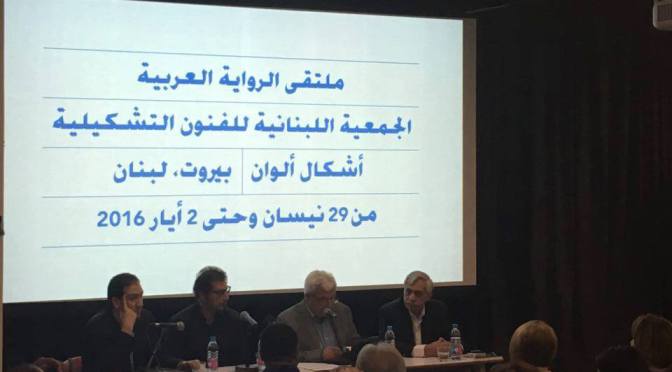 Libano. Novità dall’editoria in arabo