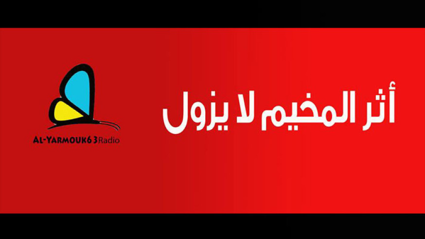 Yarmouk 63: More Than A Radio