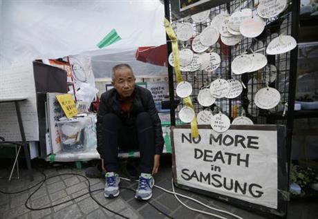 2 words keep sick Samsung workers from data: trade secrets