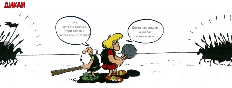 Il fumetto iugoslavo ‘Dikan’ ci ricorda che siamo quasi tutti discendenti di migranti