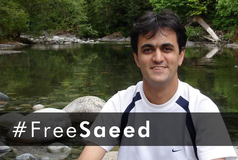 Iran: sostieni la campagna #FreeSaeed per scarcerare lo sviluppatore Saeed Malekpour