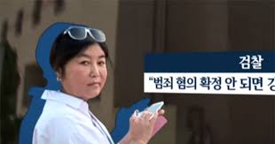 Altro che Paese moderno: la Corea del Sud è nelle mani di una maga a capo di una setta