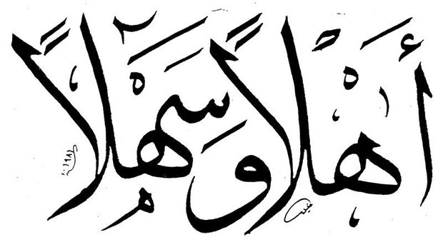 Arabish, englic ou englabic : la combinaison d’anglais et d’arabe aux sonorités qui lui sont propres