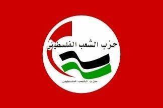 Le Parti communiste palestinien se prononce pour la solution à un État