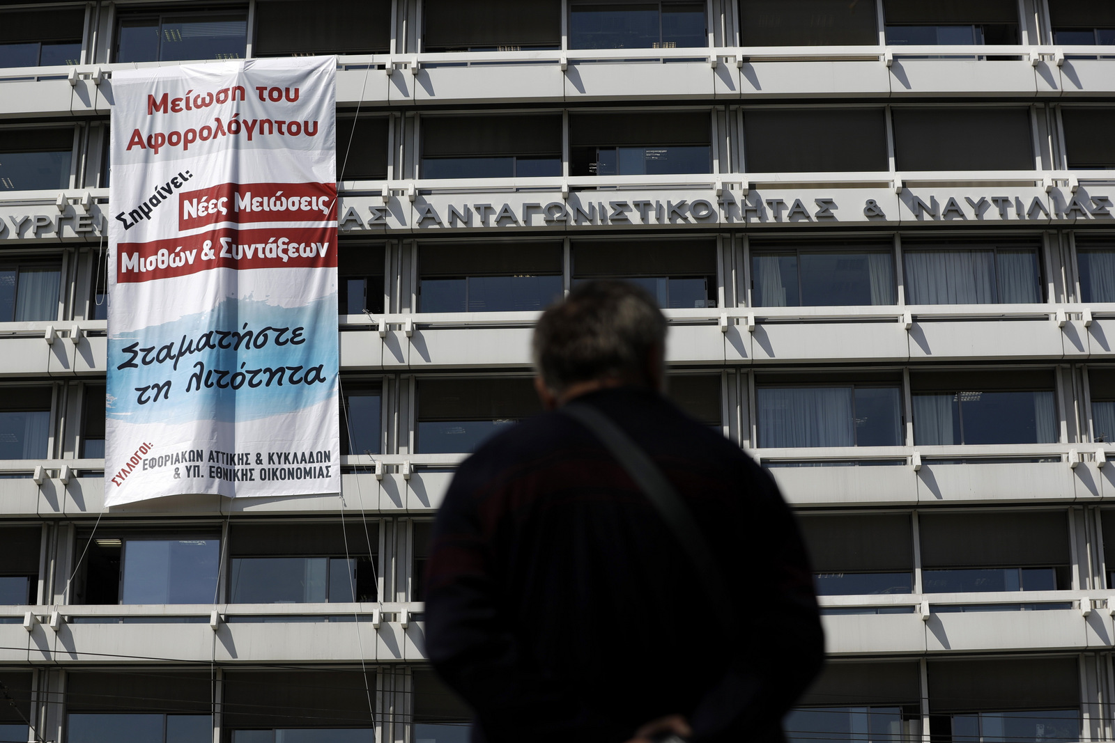 Greece’s New Deal From European Lenders Delivers More Neoliberalism