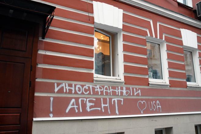 Russia, sì della Camera Usa a nuove sanzioni