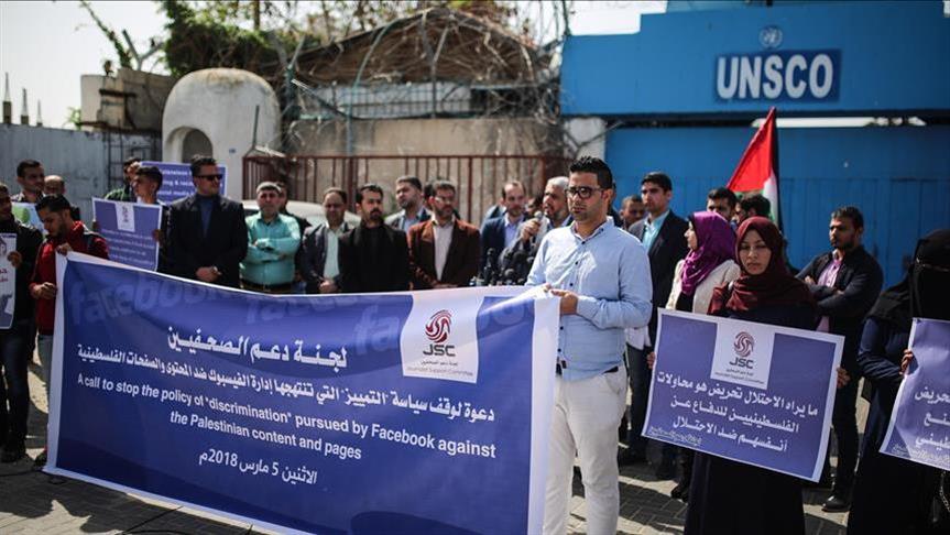 GAZA, Giornalisti in piazza contro Facebook