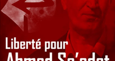 Du 15 au 22 janvier : Semaine internationale d’actions pour la libération d’Ahmad Saadat !