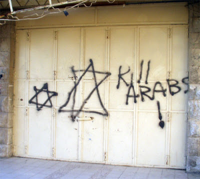 CISGIORDANIA. Haaretz: “Triplicati gli attacchi ebraici contro i palestinesi”