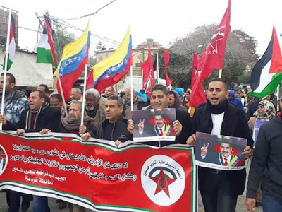 Gaza protesters: Palestine and Venezuela in ‘one trench’