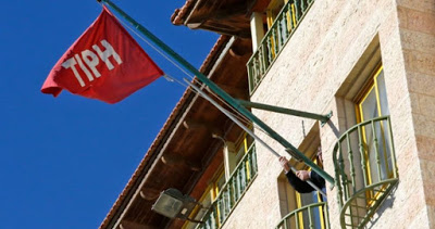 Hébron: le Conseil de sécurité regrette la décision israélienne d’expluser la TIPH