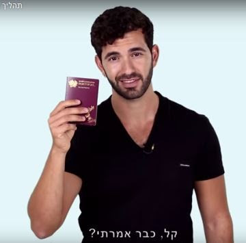 Lisbonne, Nouvelle Jérusalem ? Explosion du nombre de demandes de passeports portugais par des Israéliens