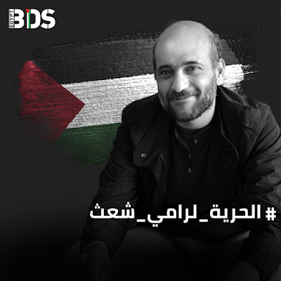 BDS coordinator arrested in Egypt