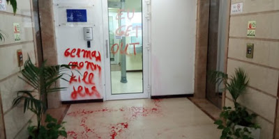 Vandal of EU embassy endorsed by Netanyahu