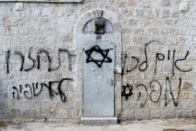 Si moltiplicano i raid dei coloni israeliani nei villaggi palestinesi