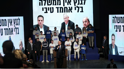 Bibi e Tibi