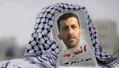 Le prisonnier palestinien Sami Janazrah entame sa deuxième semaine de grève de la faim alors que les tribunaux militaires israéliens rouvrent